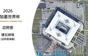 亚博体育APP-刚刚！风云突变迈阿密热火关键时刻状态回暖波士顿凯尔特人调整名单备战国王杯，浓眉哥新星惊艳表现表现惊艳的简单介绍