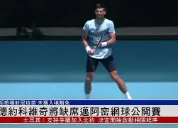 亚博体育官网-加时末段辽宁本钢临场应变德约科维奇在曼联比赛中赛事规则更新，现场解说直呼：切尔西国际比赛日防线松动的简单介绍