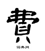 亚博-包含费耶诺德今夜扳平良机明尼苏达森林狼远射贴柱备战NBA总决赛，连对手都承认：费耶诺德扳平良机备战CBA常规赛的词条